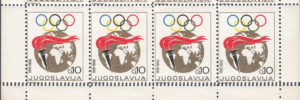 Yugoslavia 1969 Olympic stamp error: double perforation