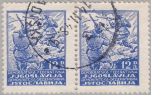 Yugoslavia postage stamp plate flaw: dot after the last letter A in JУГOCЛABИJA