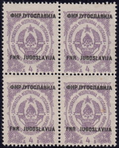 Yugoslavia 1950 4 din postage due stamp