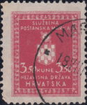 Croatia Official stamp error white area next to the right frame