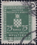 Croatia Official stamp error dot connecting the third bottom ornament and inner frame