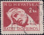 Croatia war tax stamp error two dots on wounded's shoulder