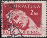 Croatia war tax stamp error damaged letter A in HRVATSKA