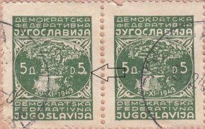 Yugoslavia 1945 5 din postage stamp error dot