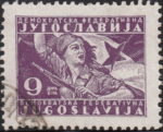 Yugoslavia 1945 9 din postage stamp plate flaw