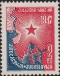Yugoslavia 1947 annexation of Zone B stamp plate flaw 2 din First letter A in ЈУГОСЛАВИЈА damaged