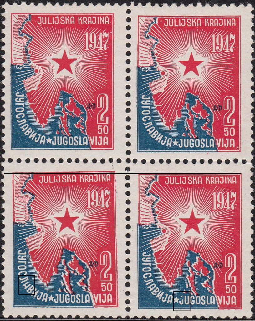 Yugoslavia-1946-istria-2-din-stamp-plate-flaw-4 – World Stamps Project