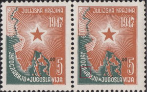 Yugoslavia 1947 annexation of Zone B stamp plate flaw 5 din First letter A in ЈУГОСЛАВИЈА damaged on top