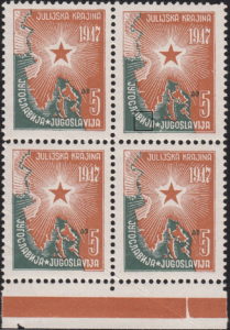 Yugoslavia 1947 annexation of Zone B stamp plate flaw 5 din letter i in Jugoslavija cracked