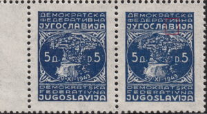 Yugoslavia 1947 Jajce postage stamp plate flaw dot on letter B