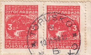 Yugoslavia 1947 Jajce postage stamp overinking error