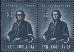 Yugoslavia 1949 France Prešeren postage stamp error collar