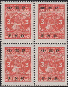 Yugoslavia 1949 Jajce postage stamp error overprint FNR deformed F
