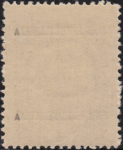 Yugoslavia 1950 postage due 3 din stamp offset error