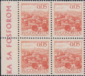 Yugoslavia 1973 Tourism postage stamp Kruševo double inscription MARKA SA FOSFOROM