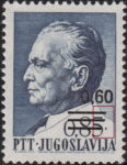 Yugoslavia Tito postage stamp 1978 broken canceling bars