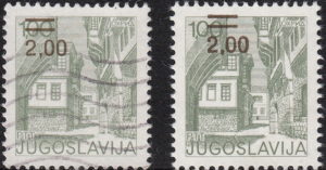 Yugoslavia 1978 Tourism postage stamp Ohrid overprint shifted