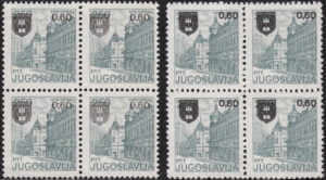 Yugoslavia 1983 Tourism postage stamp Kragujevac overprint underinking