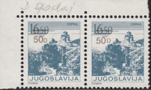Yugoslavia 1985 postage stamp overprint error: letter D standing lower