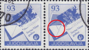 Yugoslavia 1987 postage stamp plate flaw Blue line on the letter