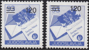 Yugoslavia 1988 letter postage stamp error: shifted overprint