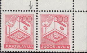 Yugoslavia 1989 post-box postage stamp error: spot below J in JUGOSLAVIJA