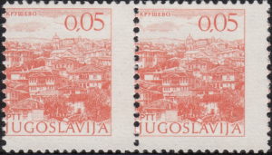 Yugoslavia 1981 Tourism postage stamp Krusevo perforation error