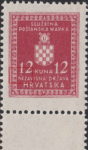 NDH Croatia Official stamp error White dot below left numeral 1