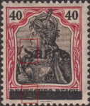 Germany 1920 SARRE postage stamp overprint flaw S damaged to top, crack in canceling bar example 1