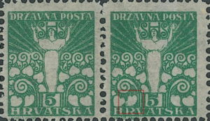SHS Yugoslavia Croatia 5 filler postage stamp plate flaw: The second linden leaf deformed