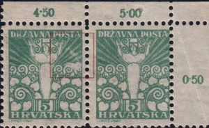 SHS Yugoslavia Croatia 5 filler postage stamp plate flaw: Sun rays on the right side of the design damaged
