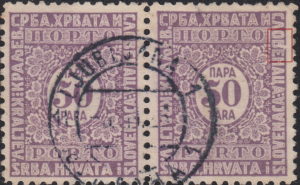 Yugoslavia 1923 2 din postage due stamp error: Right frame damaged next to letter В in СЛОВЕНАЦА