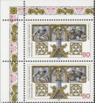 Germany Regensburg postage stamp plate flaw