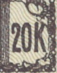 SHS Slovenia 20 krone stamp type I k and leaf separated
