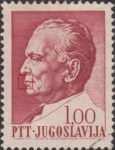 Yugoslavia 1967 Tito postage stamp plate flaw