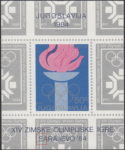 Yugoslavia 1984 Sarajevo Olympic Games souvenir sheet flaw