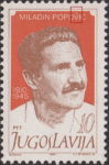 Yugoslavia 1945 Miladin Popovic postage stamp error