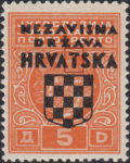 Croatia 1941 stamp overprint error letter T in HRVATSKA broken