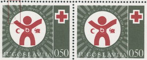 Yugoslavia 1977 Red Cross stamp error Long red vertical scratch in the upper left area of the design