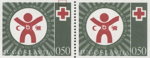 Yugoslavia 1977 Red Cross stamp error White dot on top frame above Red Cross emblem