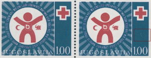 Yugoslavia 1977 Red Cross stamp error Disturbance on color between denomination number and Red Cross emblem