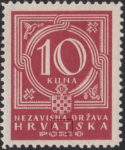 Croatia 1942 10 kuna postage due stamp error
