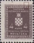 NDH Croatia official stamp plate flaw