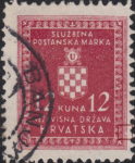 NDH Croatia official stamp error