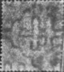Philately postage stamp type example rotated watermark