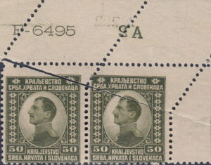 Philately postage stamp error example misperforation wild perforation