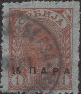 Serbia 1902 provisional postage stamp issue Type 1 overprint
