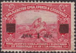 Yugoslavia 1922 provisional issue overprint error dln. instead of din