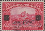 Kingdom of Yugoslavia provisional issue overprint error Letter Д in ДИН. damaged in the upper left part, looks to be at an angle