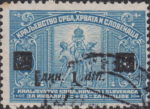 Kingdom of Yugoslavia provisional issue overprint error In front of ДИН